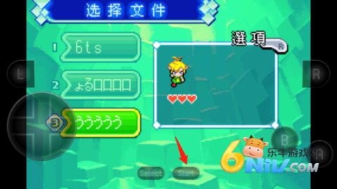 �����ﴫ˵��Сñ ��9��ͼ