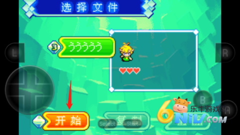 �����ﴫ˵��Сñ ��10��ͼ