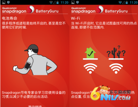 Battery Guru ��6��ͼ