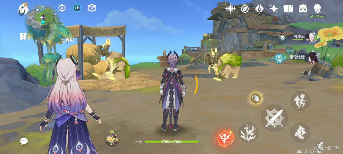 ԭ��̡̡�������ô��-ԭ��̡̡����չ��Է���