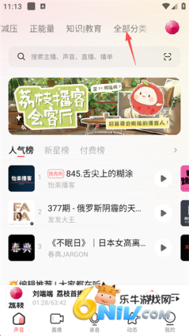 ��֦FM ��3��ͼ