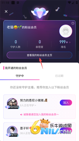 ��֦FM ��8��ͼ