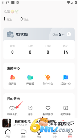 ��֦FM ��7��ͼ