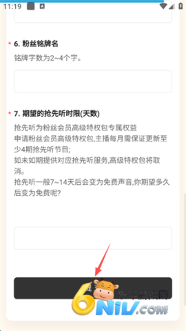 ��֦FM ��11��ͼ