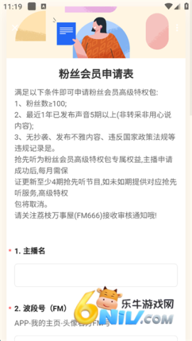 ��֦FM ��10��ͼ