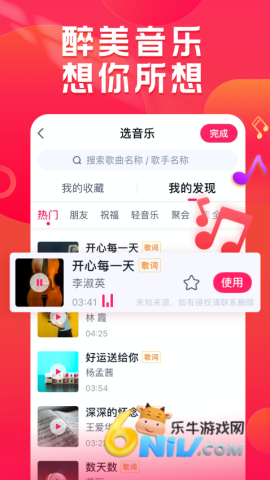 17688211058532_water