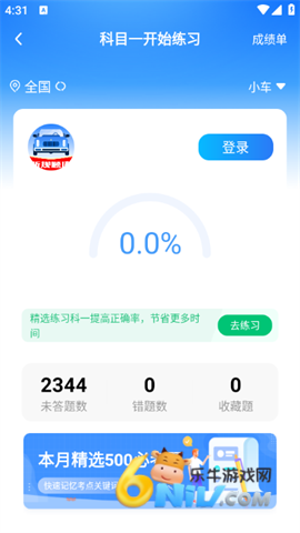 17688793786348_water