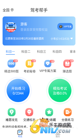 �ݿ����� ��1��ͼ