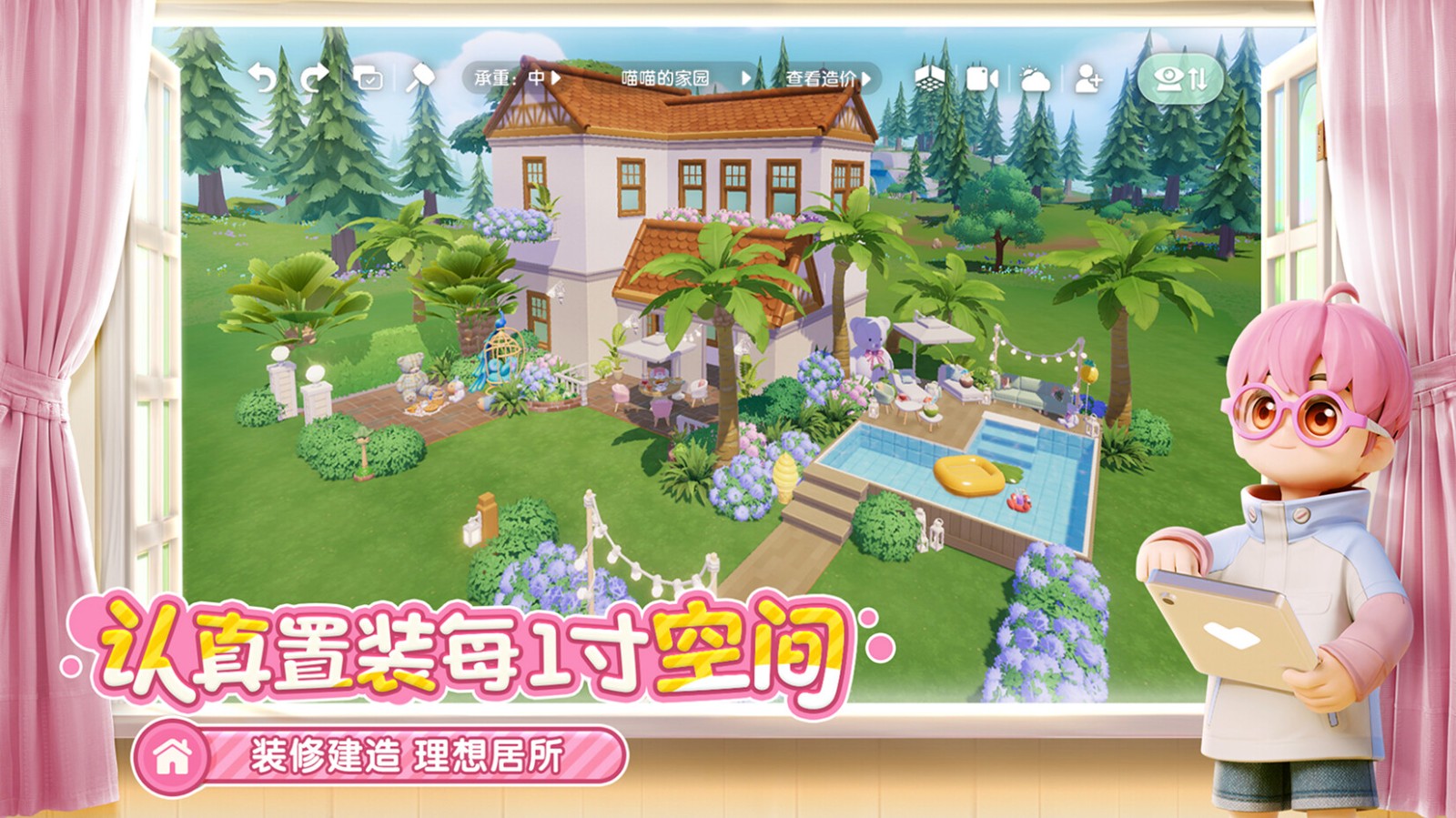 463425b8-37fc-42e6-b547-12f79982ffbb