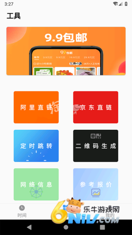 17688213428477_water