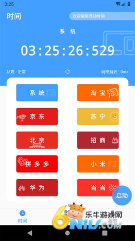 ����ʱ�� ��2��ͼ