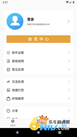 17688213401675_water