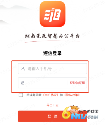 17673592649745_water