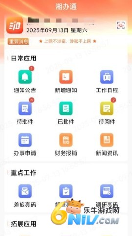 17673592769040_water