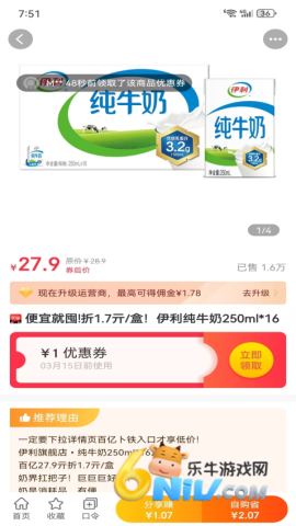 17685629619200_water