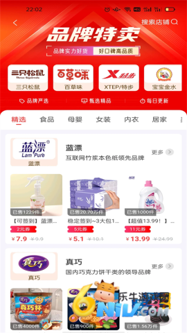 17685629752607_water