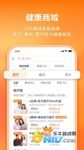 17684797959601_water