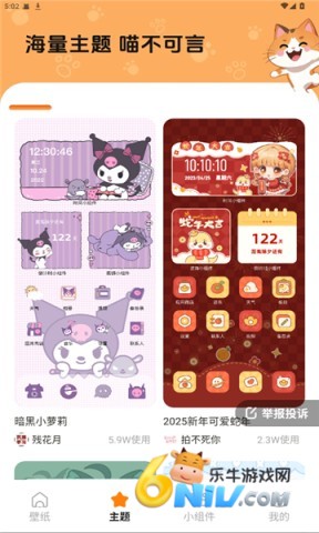 17673204919981_water