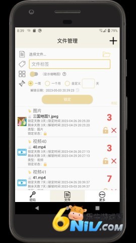 17673206746958_water