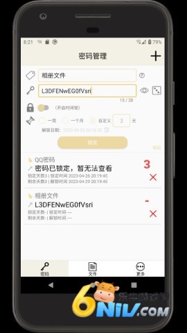 17673206799876_water