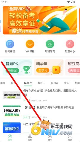 �߰߼ݿ� ��1��ͼ