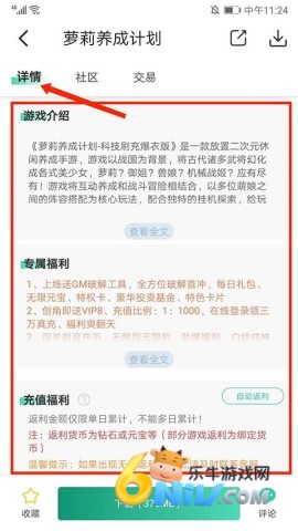 Ȥ��Ϸ���� ��6��ͼ