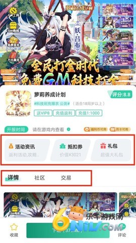 Ȥ��Ϸ���� ��5��ͼ