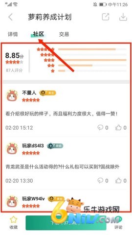 Ȥ��Ϸ���� ��7��ͼ