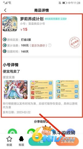 Ȥ��Ϸ���� ��9��ͼ