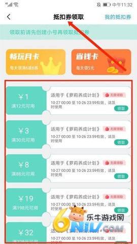 Ȥ��Ϸ���� ��11��ͼ