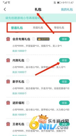 Ȥ��Ϸ���� ��12��ͼ