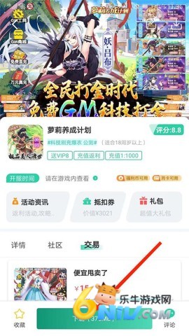 Ȥ��Ϸ���� ��13��ͼ