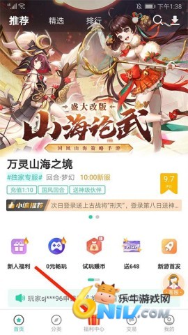 Ȥ��Ϸ���� ��14��ͼ