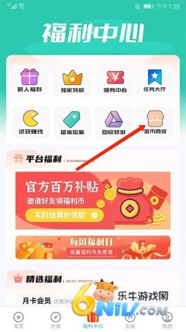 Ȥ��Ϸ���� ��18��ͼ