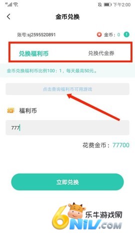 Ȥ��Ϸ���� ��19��ͼ