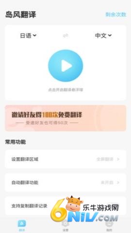 ������Ϸ�����ʦ ��1��ͼ