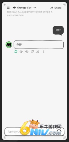 Anuneko�������� ��1��ͼ