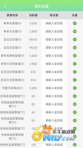 ����BMS ��1��ͼ