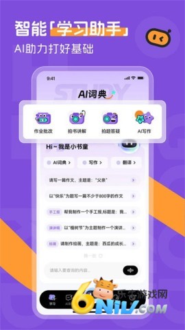 17685424915130_water