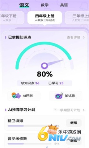 百分书童 第2张图