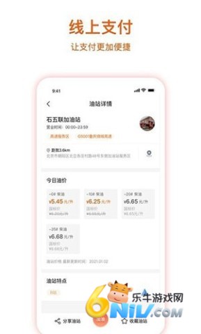 17688195138088_water