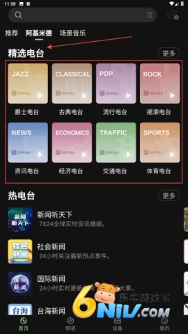 è���Pro ��3��ͼ