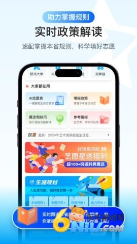 17688193545701_water