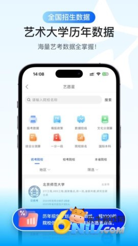 17688193483452_water