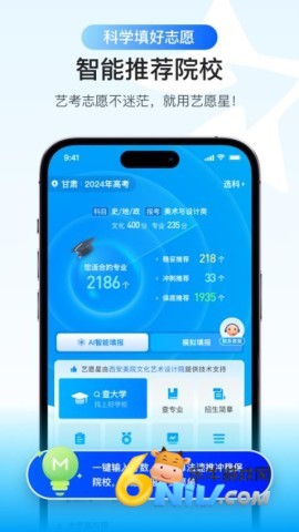 17688193464071_water