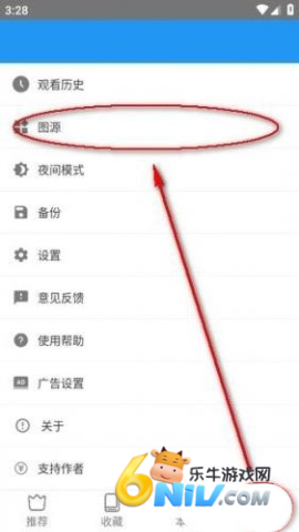 ֥ʿ���� ��4��ͼ