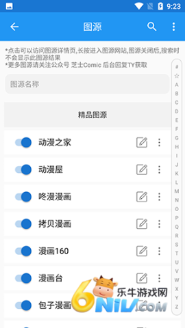 ֥ʿ���� ��2��ͼ