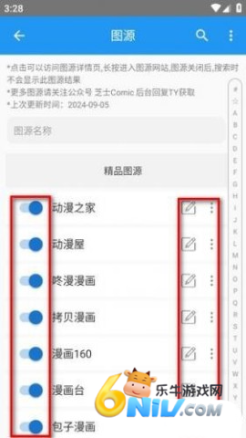 ֥ʿ���� ��5��ͼ