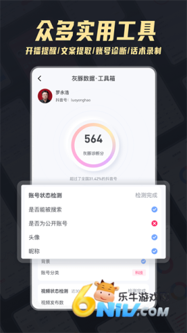 17687979239305_water