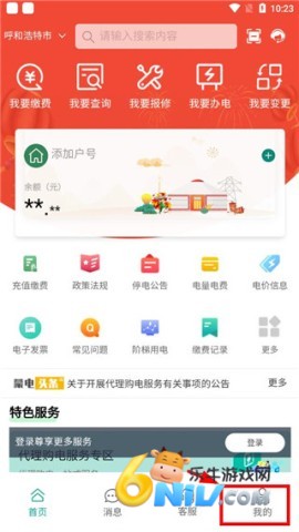 �ɵ�e�ҹٷ��� ��1��ͼ